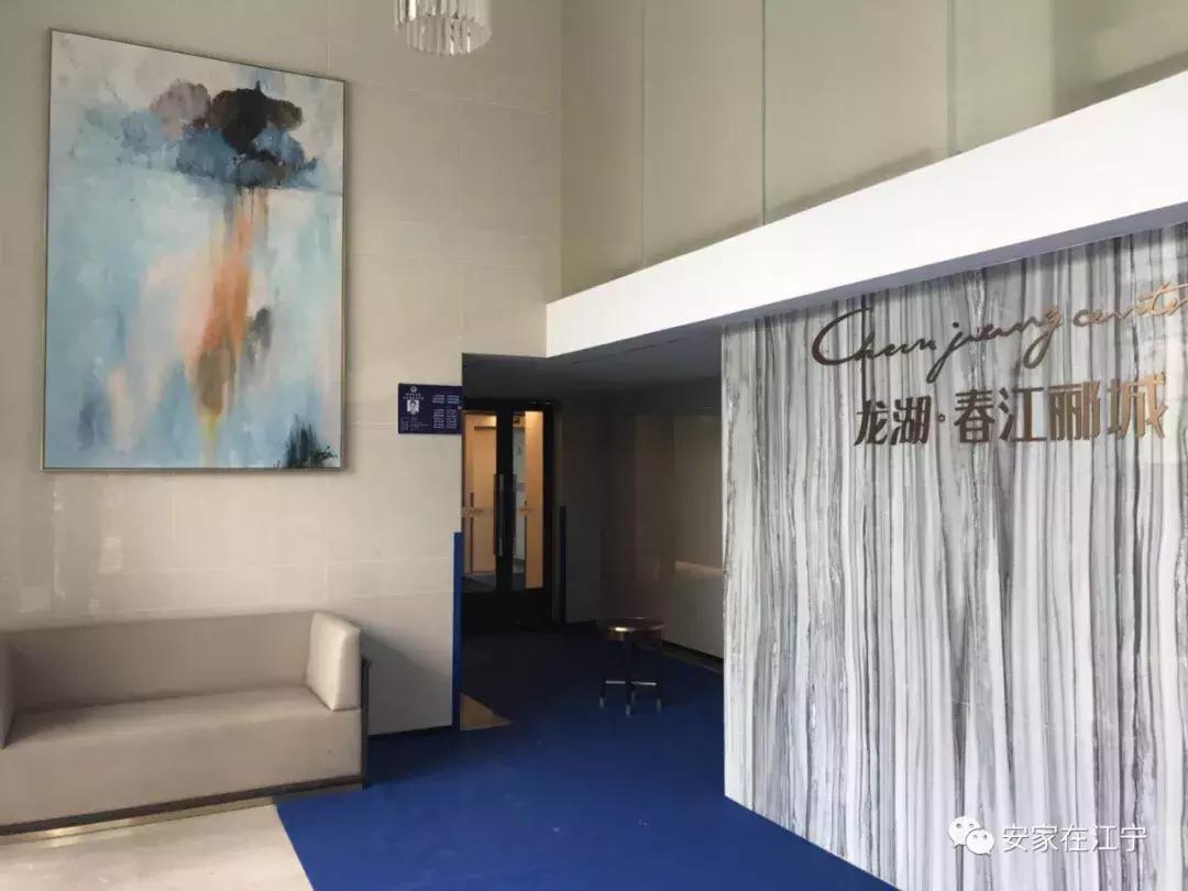 今天江宁最牛神盘交付！二手房价破40000元/㎡！业主笑了……