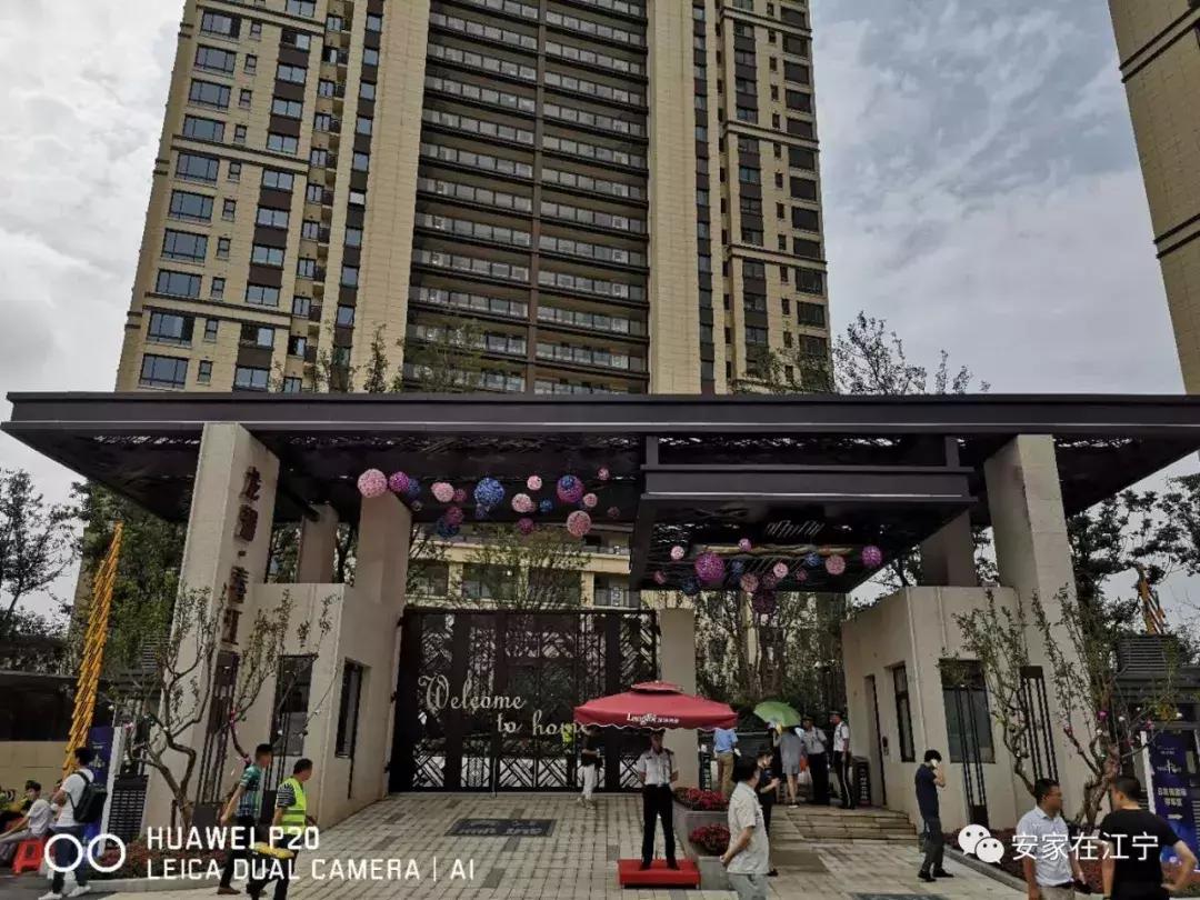 今天江宁最牛神盘交付！二手房价破40000元/㎡！业主笑了……