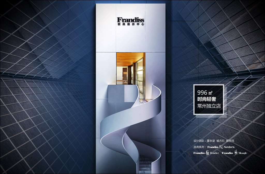 富兰帝斯家具报价,富兰帝斯定制