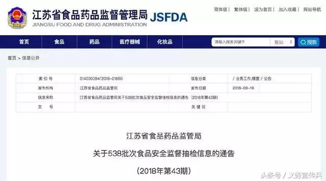 2023年哪些月饼不合格,月饼质量不合格的有哪些