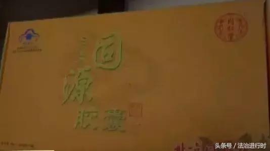 北京捣毁一个保健品诈骗团伙,北京警方抓获一名骗子