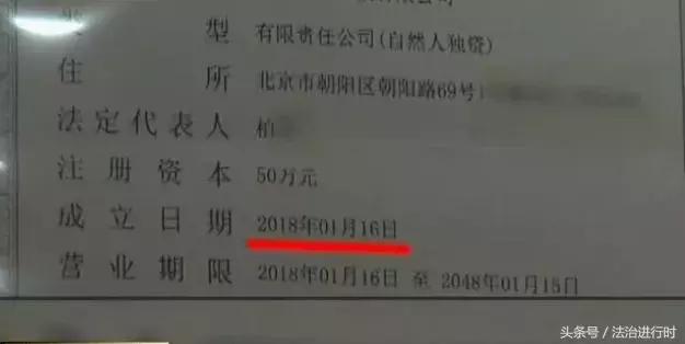 北京捣毁一个保健品诈骗团伙,北京警方抓获一名骗子