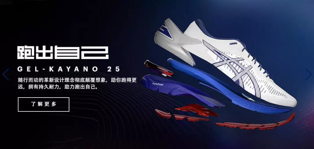 亚瑟士跑鞋kayano29多少钱,亚瑟士2022旗舰跑鞋