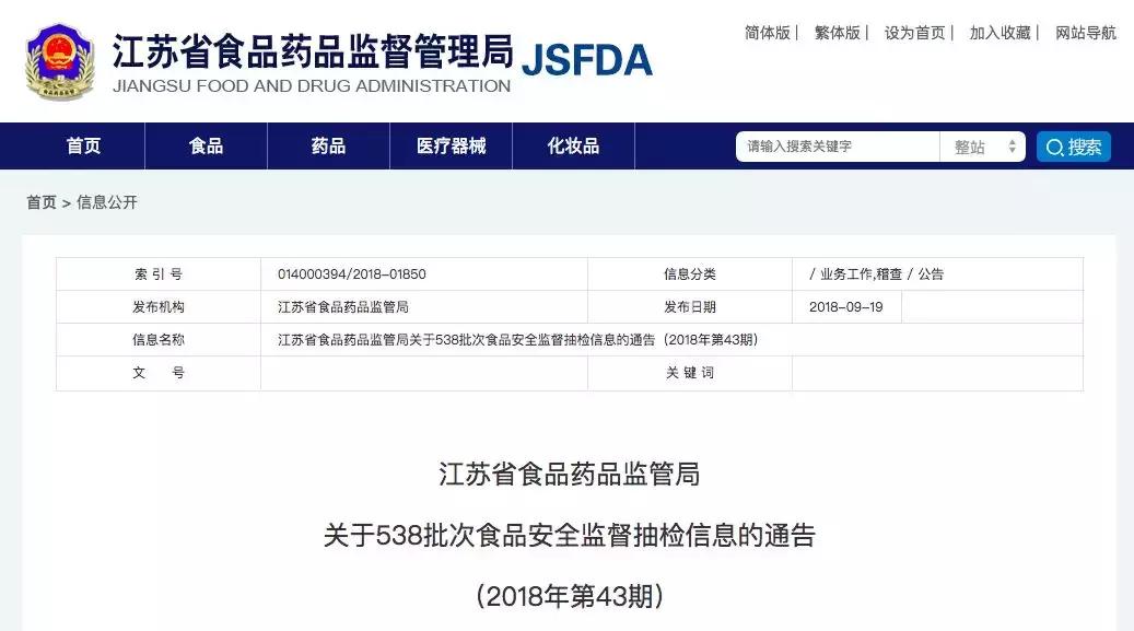 2023年哪些月饼不合格,最近哪几款月饼不合格