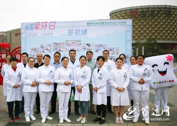 全国爱牙日健康公益活动,爱牙日口腔健康义诊服务