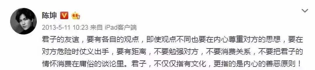 赵薇为什么成为股神,女星人设彻底崩塌梁静茹