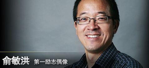 新东方企业文化从绝望中寻找希望,阐述新东方的企业文化