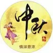 新密交警发布2018中秋假期出行宝典,易堵时间、地点早知道!