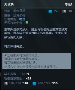 dota2不耗蓝的英雄,dota2剑圣不讲道理