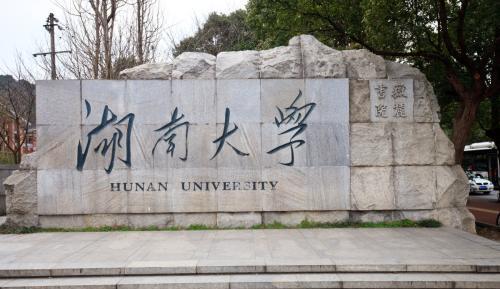 被双一流大学录取了,被淘汰的8所双一流学校