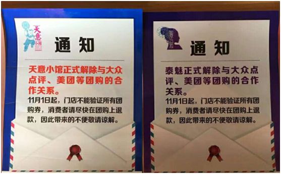 美团点评ipo筹资,美团点评ipo公司