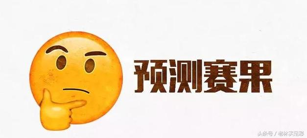 *家庄**100%命中赛果？足球财富揭秘你不知道的事情