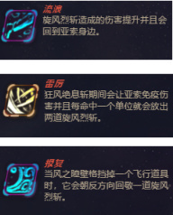 lol奥德赛全系列介绍,lol最新彩蛋奥德赛皮肤bug