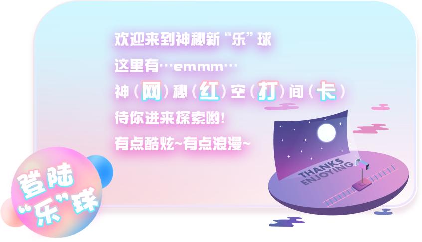 抖音几大音乐节,抖音欢乐音乐节