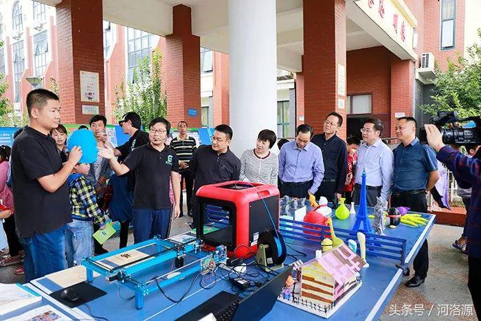 巩义市紫荆实验学校举行2018年“全国科普日”系列活动