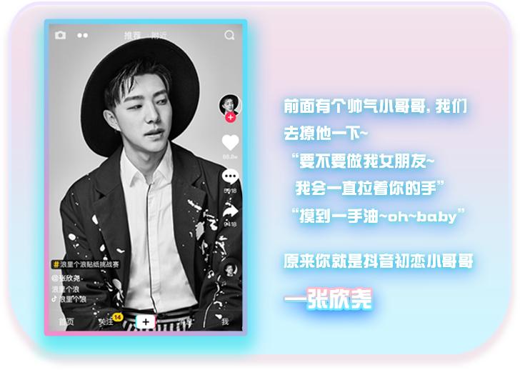 抖音几大音乐节,抖音欢乐音乐节