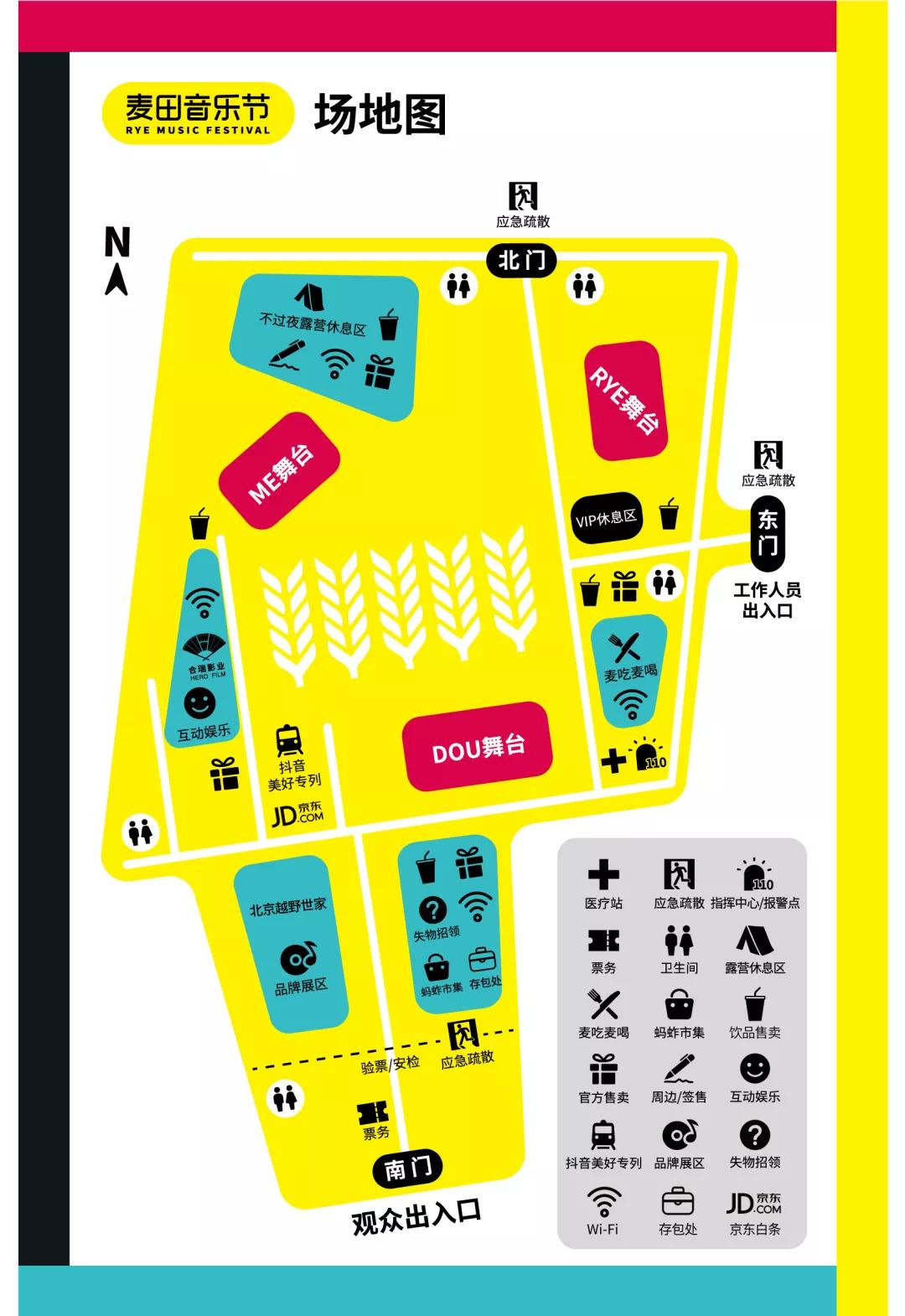 抖音几大音乐节,抖音欢乐音乐节