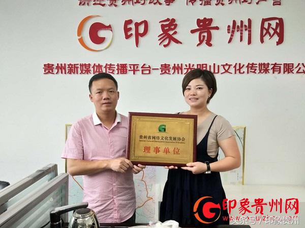 印象贵州和印象遵义,印象贵州在哪里