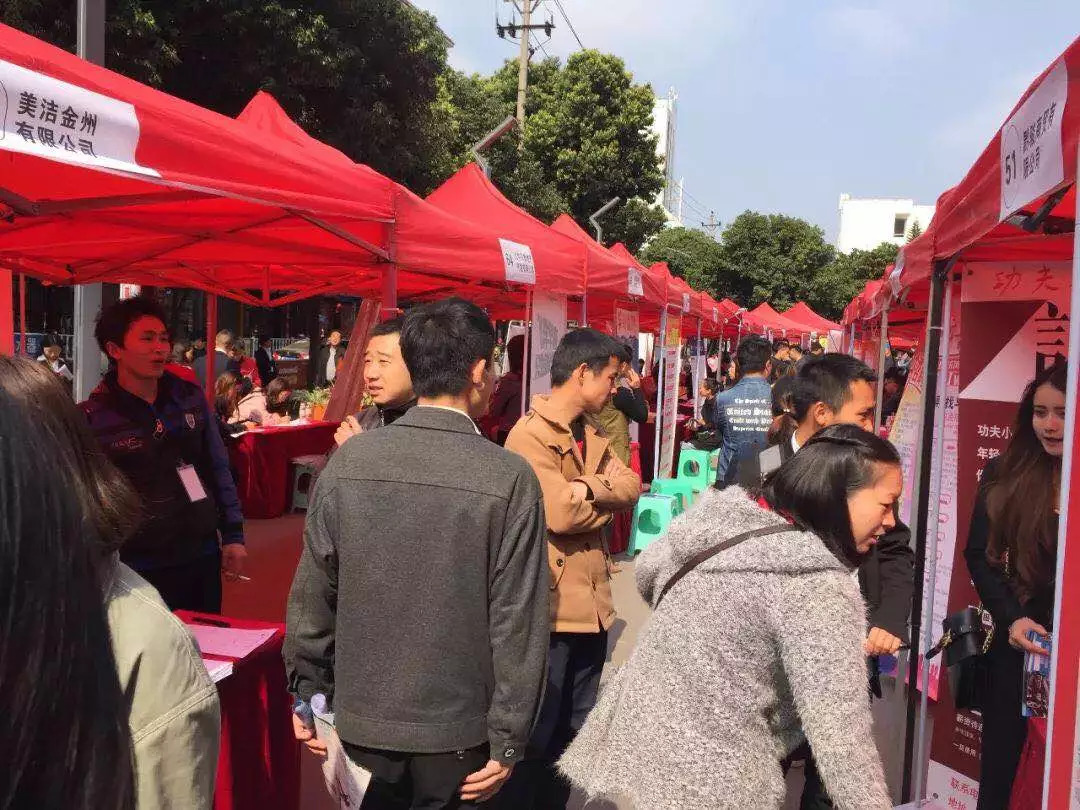 2018兴义市现场招聘会,兴义梦乐城最新招聘会