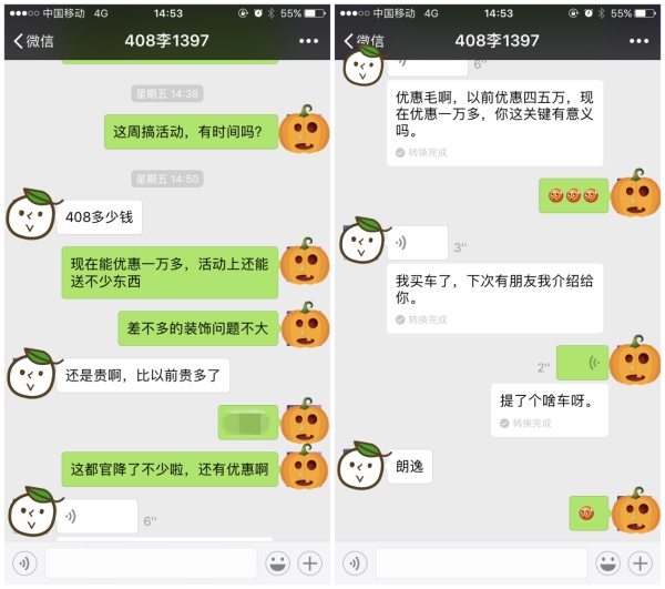 汽车颜值爆表的存在全新标致408,标致408新款颜值