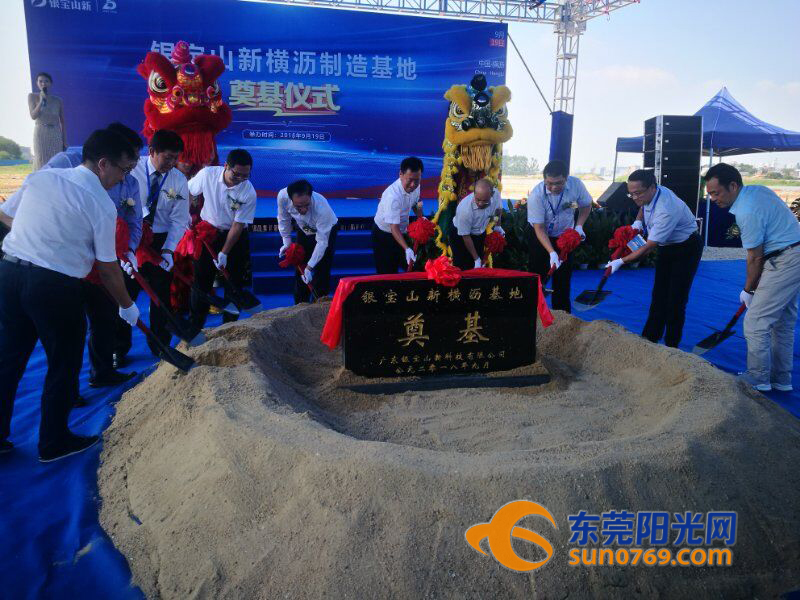 东莞横沥银宝山新产业园,东莞横沥镇银宝山新厂车间