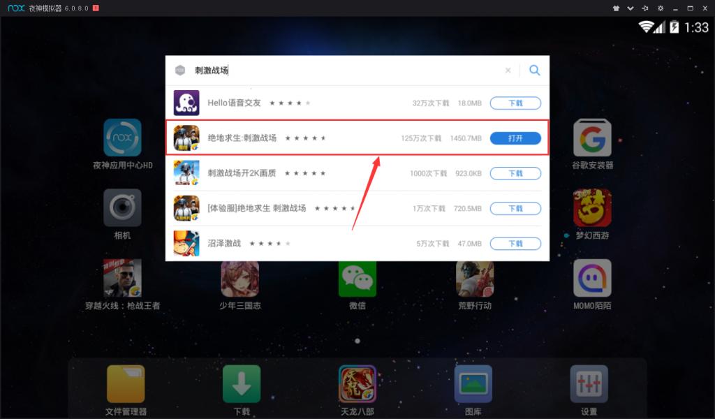 变声器软件微信游戏聊天专用,手机版变声器能在游戏中变声