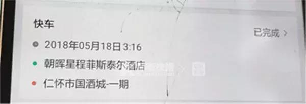 失信限乘飞机及高铁,失信限乘高铁飞机