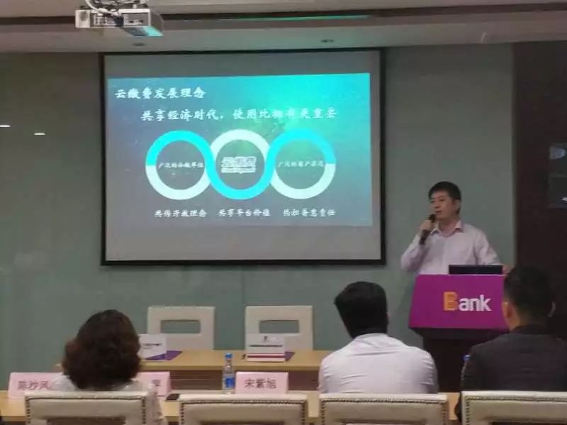 光大银行郑州分行“牵手”和昌物业推广“云缴费”