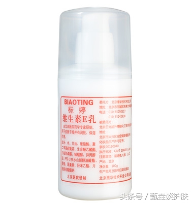 最新身体乳测评红黑榜,20以下身体乳测评