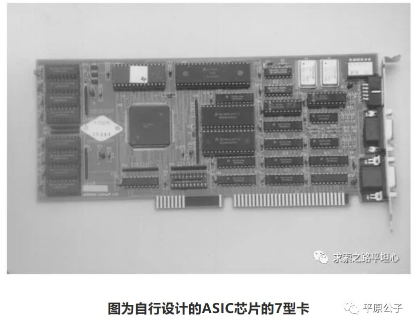 联想原本有机会成为中国华为吗,联想能成为it航母吗