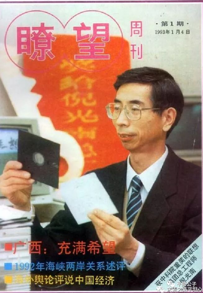 联想原本有机会成为中国华为吗,联想能成为it航母吗