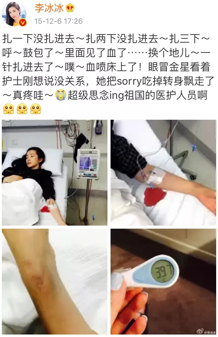 看你的朋友圈就知道你没见过世面,没见过世面的人微信头像