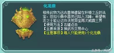 神武3如何提高成就,神武3声望能一直突破吗
