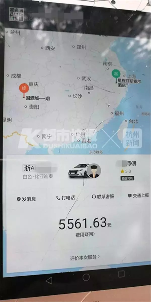 限制失信人乘坐飞机高铁,失信限乘高铁飞机