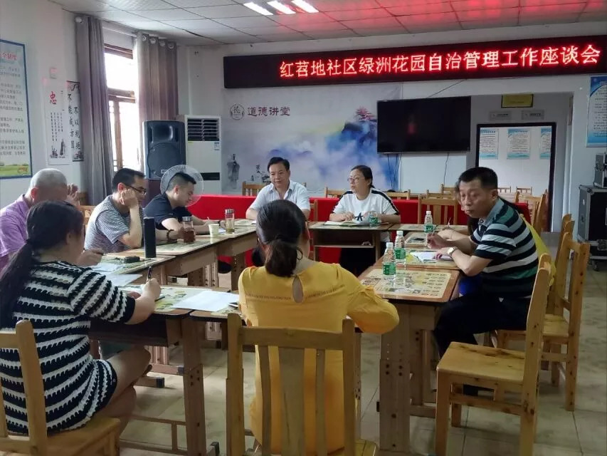 《大安》2018.8｜拥抱新时代提升组织力