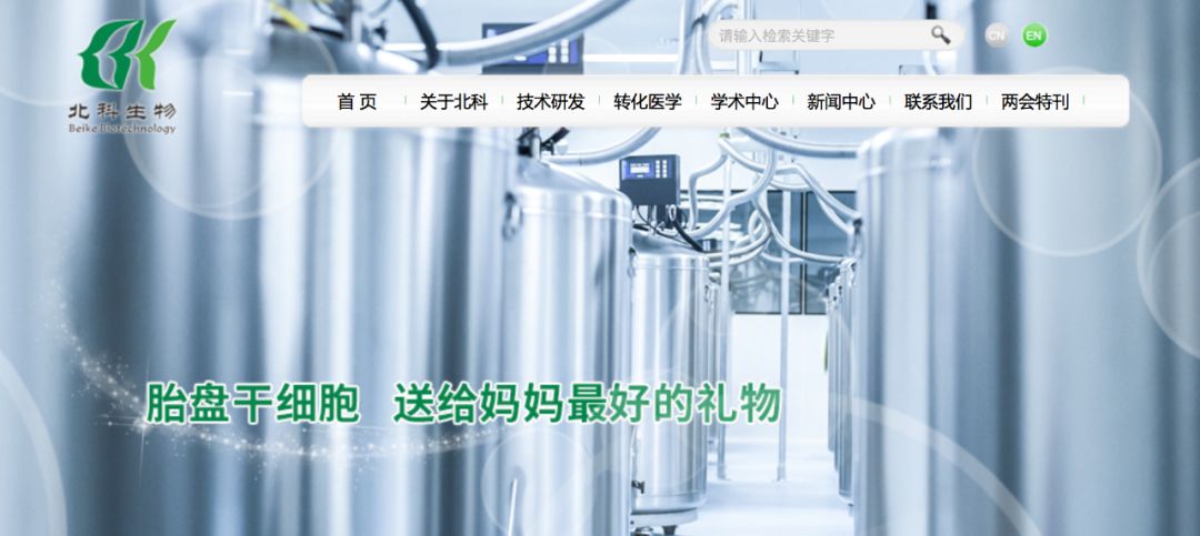 2020深圳bt生物技术产业领袖峰会,2018深圳国际bt峰会