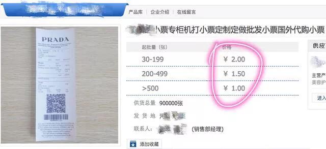 假包的利润有多大,假名牌包包利润