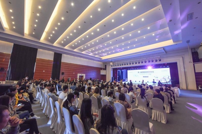 中国酒业创新大会,露酒产业峰会