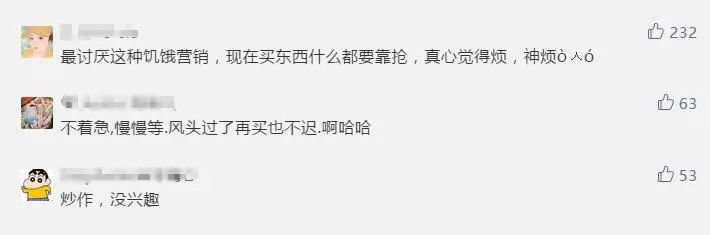 今日热卖大白兔,大白兔唇膏上线
