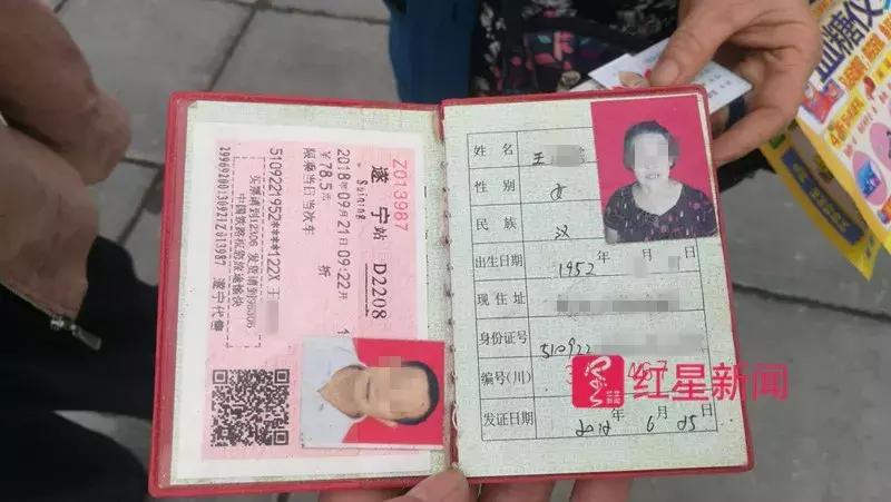 地铁强行占座大妈后续,高铁占座大妈后续