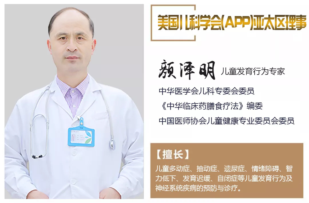 北京306解放军医院儿科,解放军306医院全部医生出诊排班
