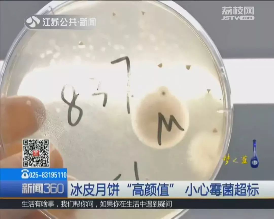 注意这些月饼抽检不合格千万别买,不合格的月饼抽检标准