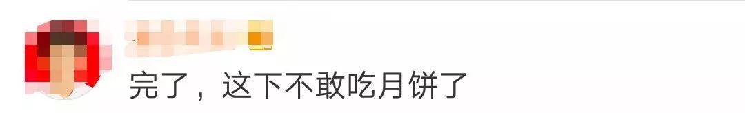 注意这些月饼抽检不合格千万别买,不合格的月饼抽检标准