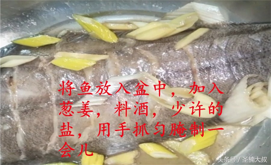 家庭版清蒸鲽鱼教程,学做清蒸鱼鲽鱼