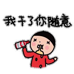 史上最奇葩的海南酒,海南奇葩饮料