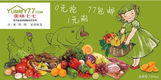 2019年死掉的电商平台,当当网已经被收购了吗