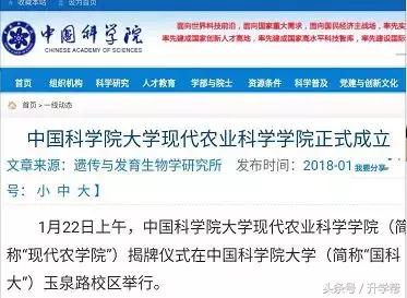 中山大学经济管理专业就业前景,中山大学地球物理专业就业前景