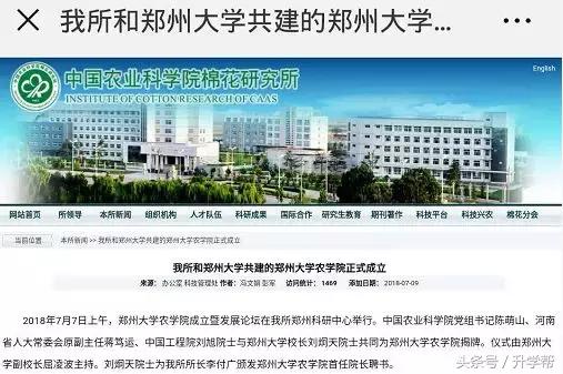 中山大学经济管理专业就业前景,中山大学地球物理专业就业前景