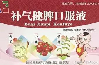 |干货|还不知道你就OUT了!首都儿研所十三款热销明星火爆产品~