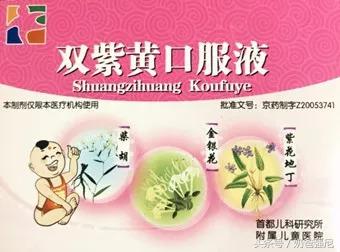 |干货|还不知道你就OUT了!首都儿研所十三款热销明星火爆产品~